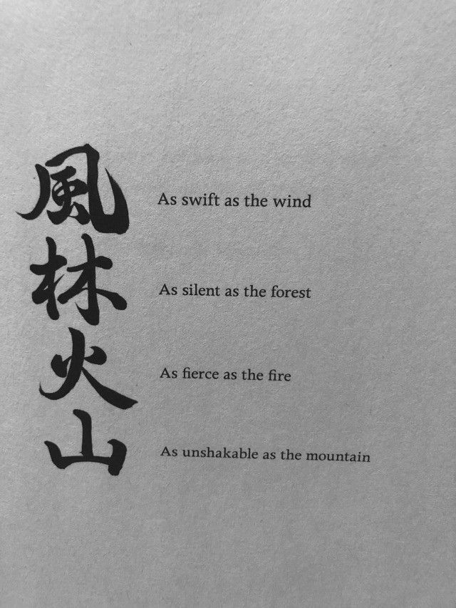 Japanese quote tattoo ideas (Get inspired by these meaningful designs for your next tattoo)