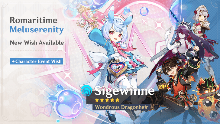 When did Sigewinne come out? Get the official release date info here now!