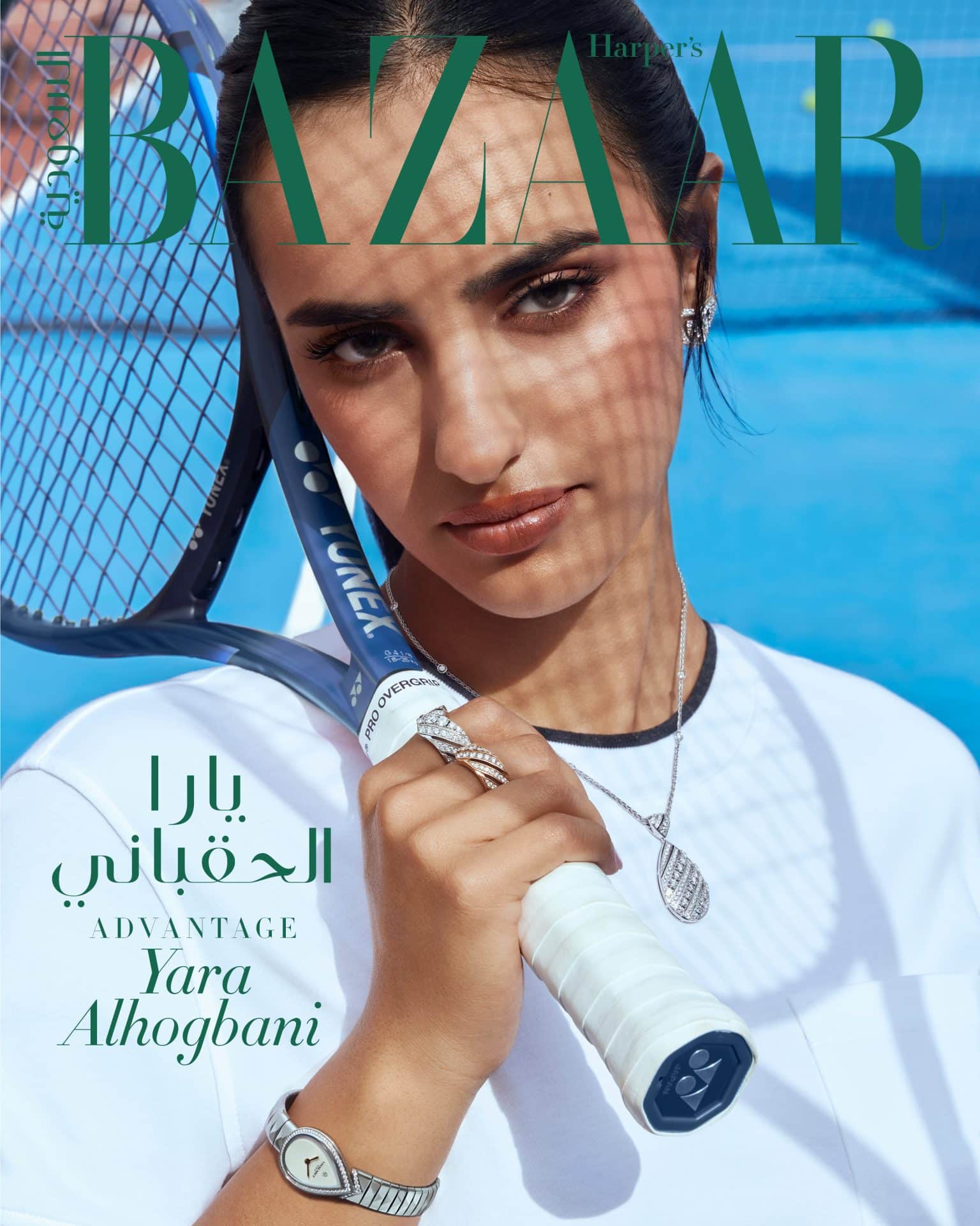 yara alhogbanis Journey: Check Out The Tennis Players Inspiring Story